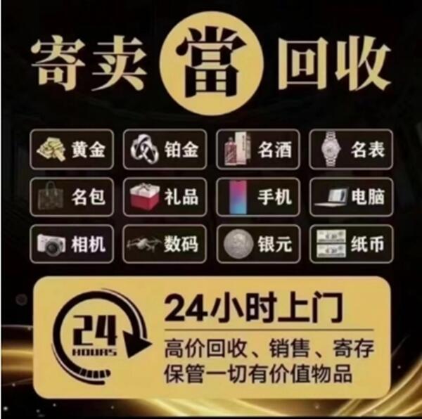 温州市乐清抵押汽车